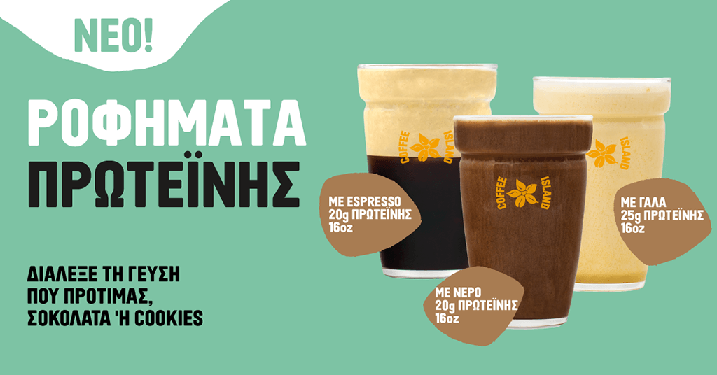 protein shake